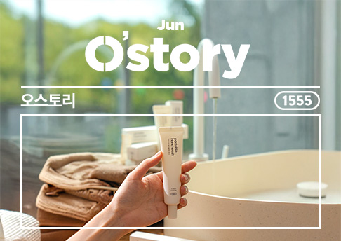 오늘의 인사이트 썸네일